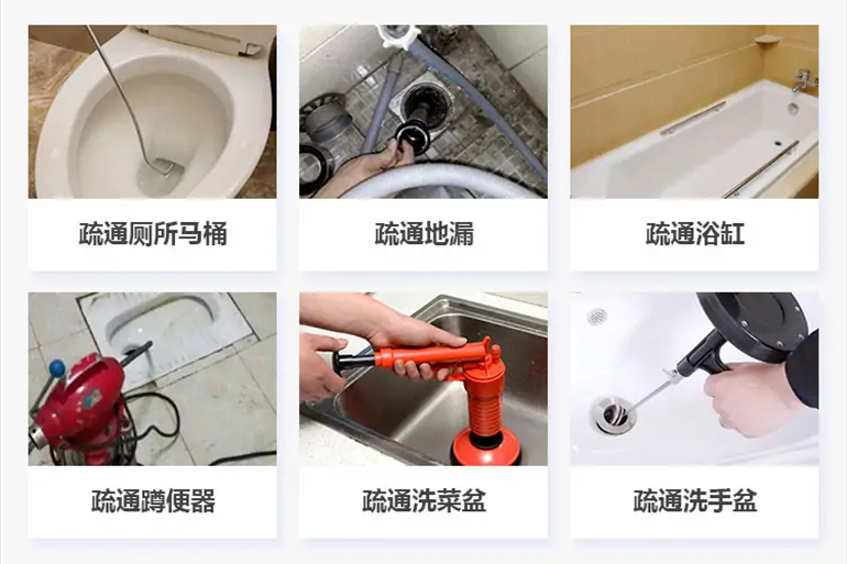 兴和下水道疏通电话【管道疏通】24h专业上门服务